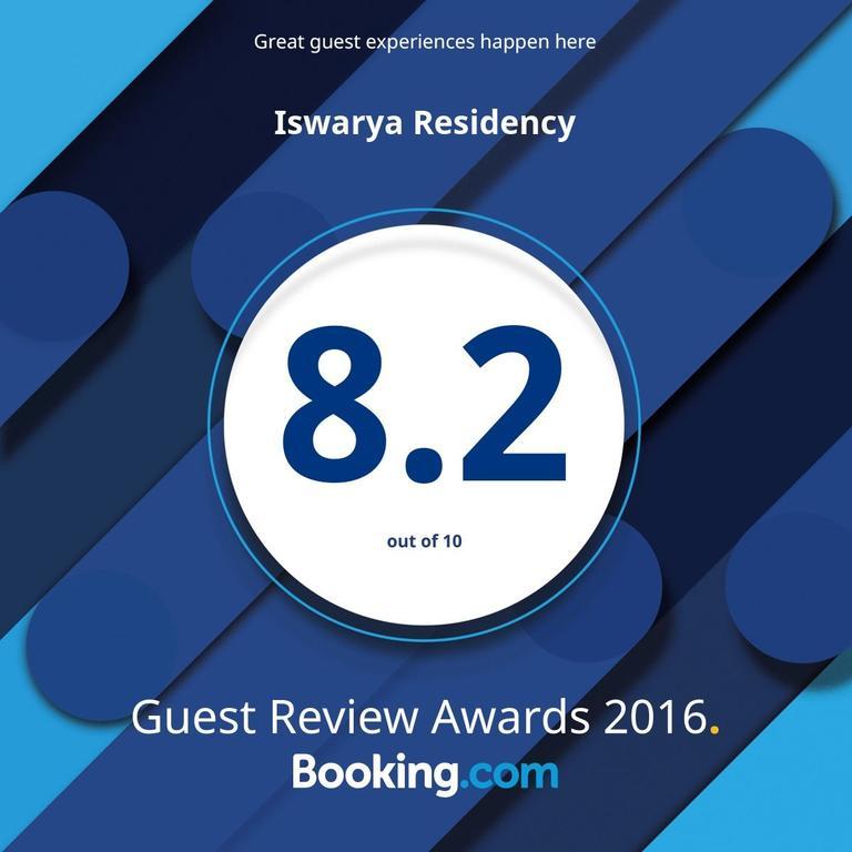 ホテル Iswarya Residency コッタヤム エクステリア 写真